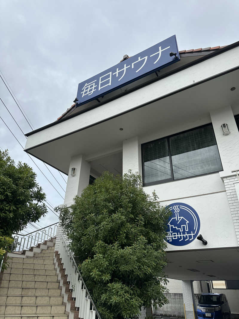 かんだいきさんの毎日サウナ 越谷店のサ活写真