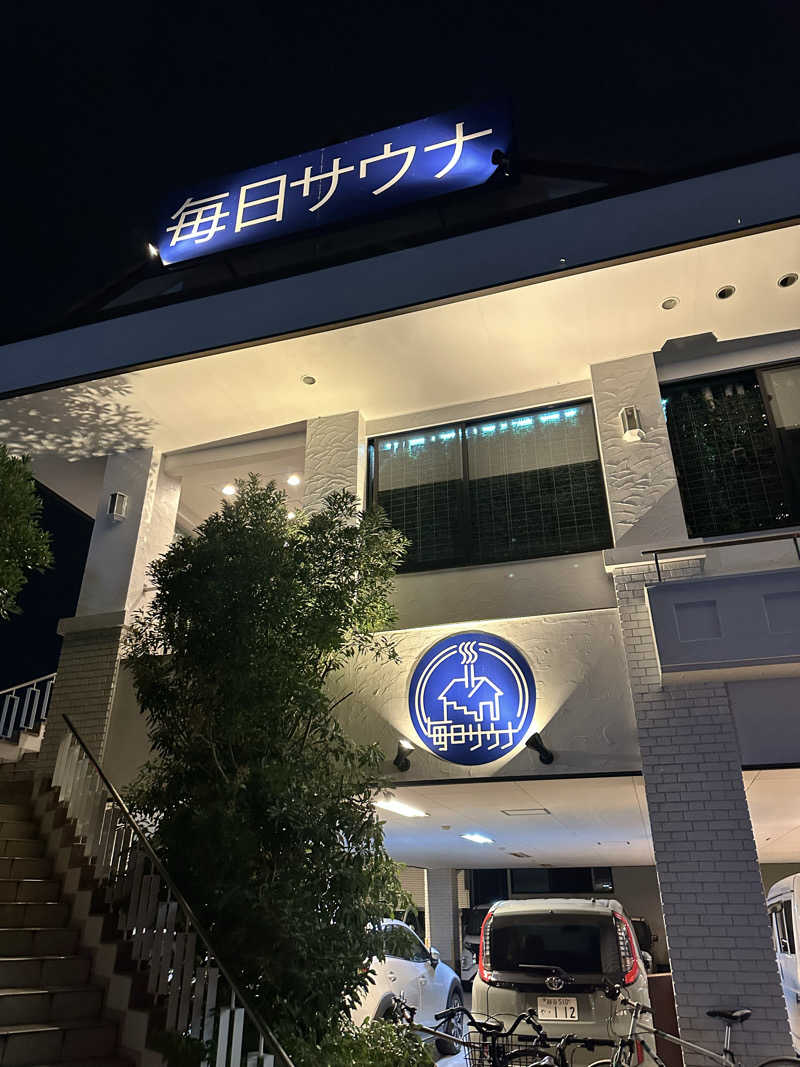 かんだいきさんの毎日サウナ 越谷店のサ活写真