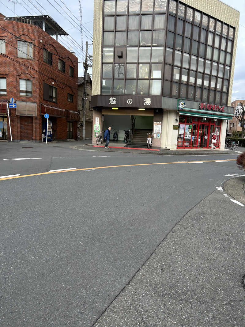 おちゃずけさんの越の湯のサ活写真