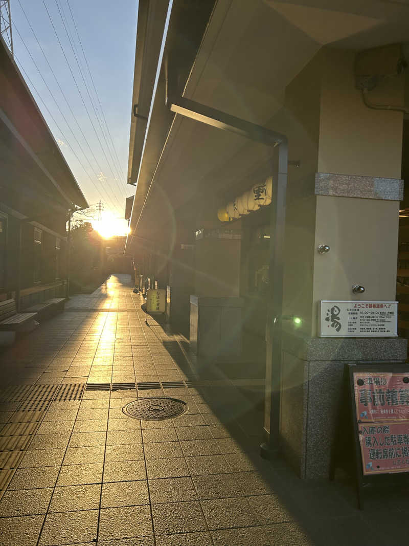 おちゃずけさんの弘法の里湯のサ活写真