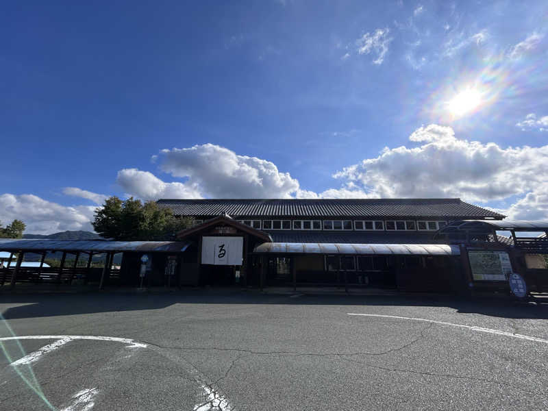 たがやしさんの阿蘇白水温泉瑠璃のサ活写真