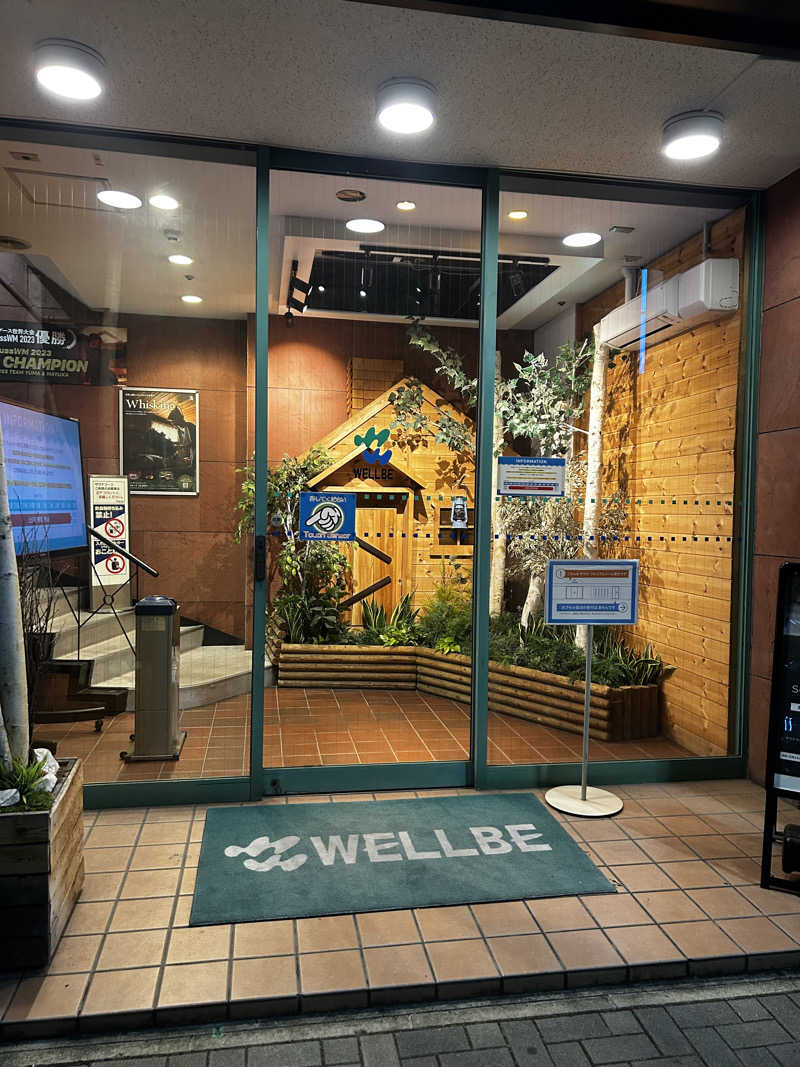 barjac666@神出鬼没！さんのウェルビー栄のサ活写真