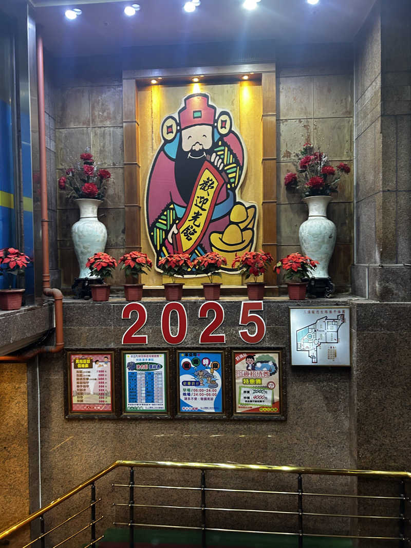 barjac666@神出鬼没！さんの名人三温暖のサ活写真