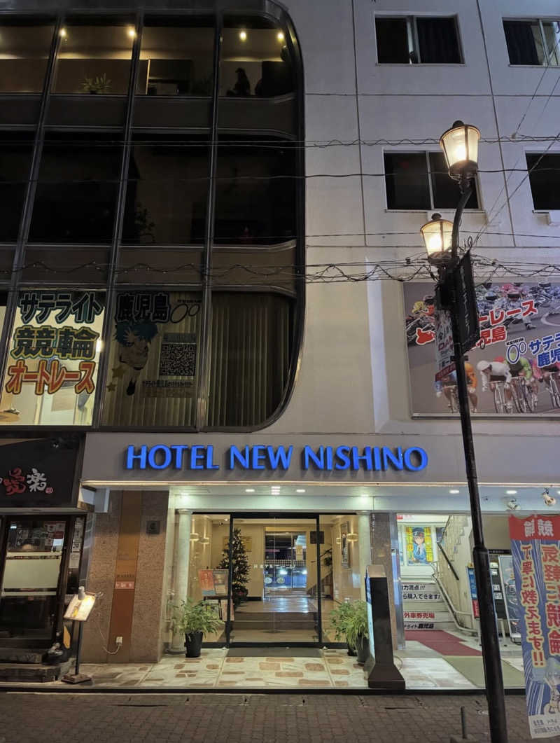 barjac666@神出鬼没！さんのニューニシノサウナ&天然温泉のサ活写真