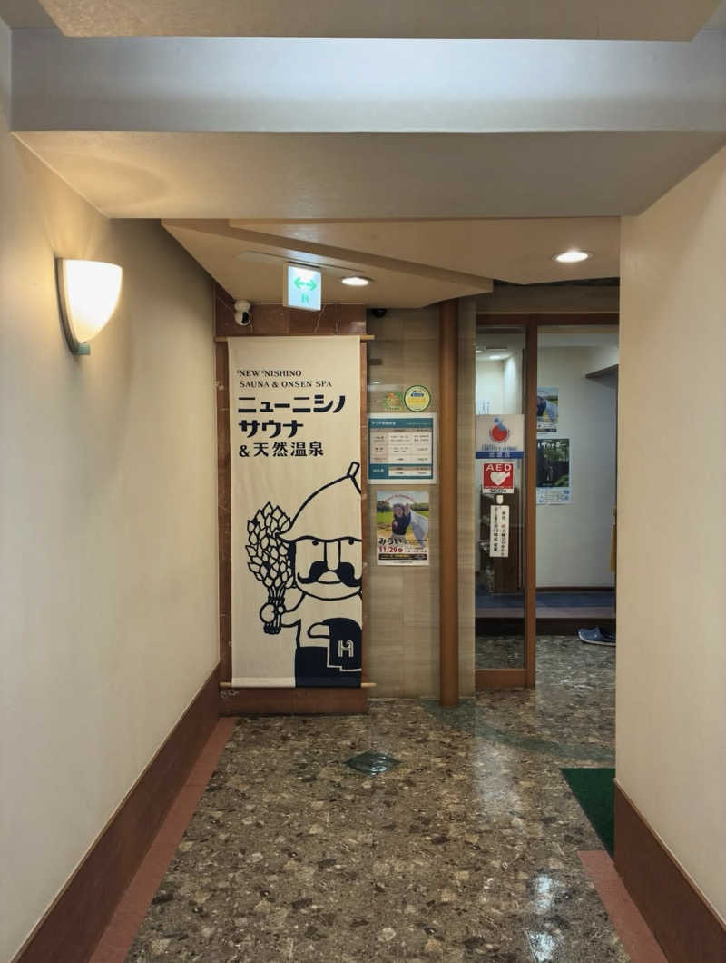 barjac666@神出鬼没！さんのニューニシノサウナ&天然温泉のサ活写真