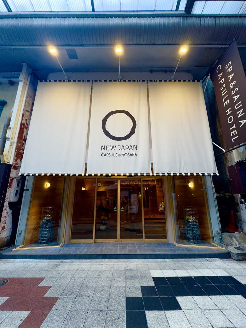川口さんのニュージャパン 梅田店(カプセルイン大阪)のサ活写真