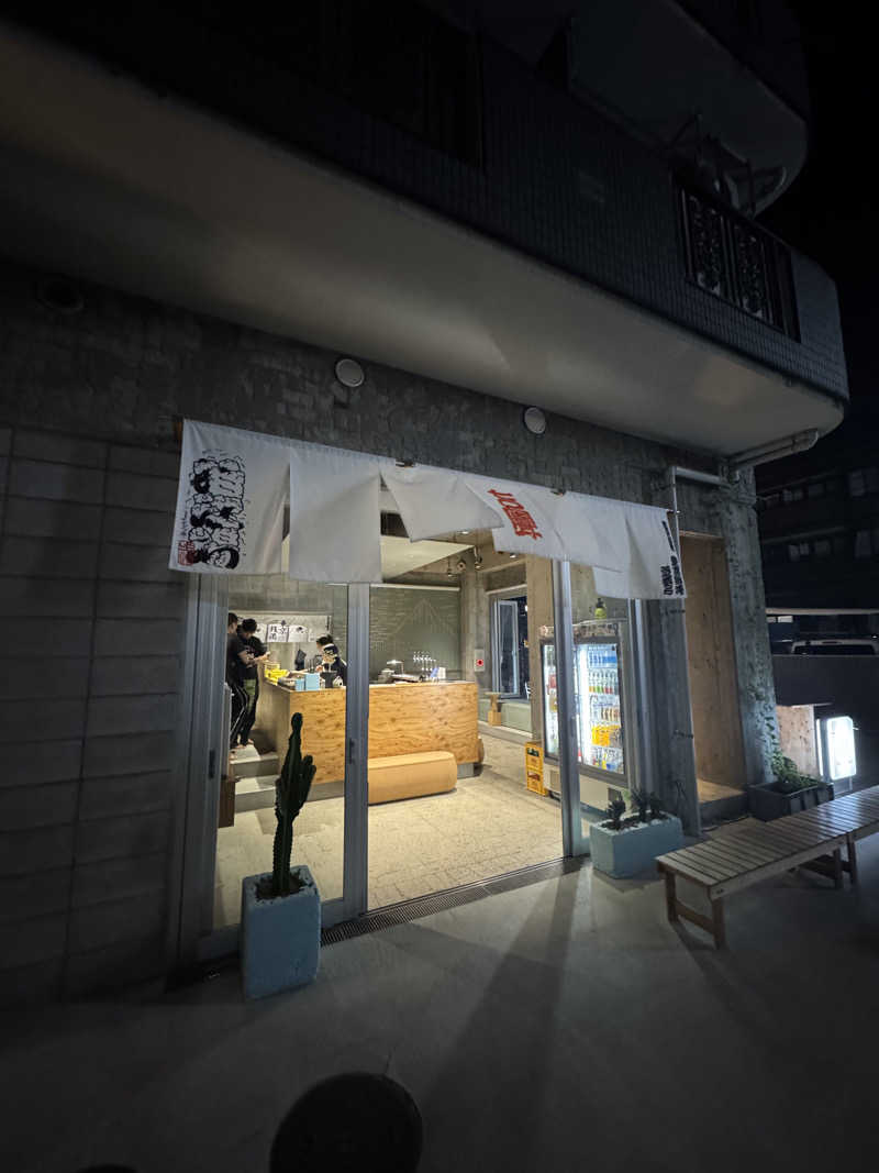 川口さんの狛江湯のサ活写真