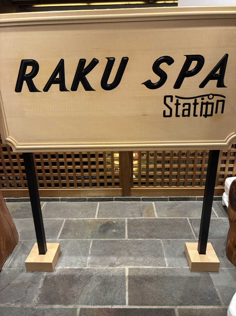 g.koheiさんのRAKU SPA Station 府中のサ活写真