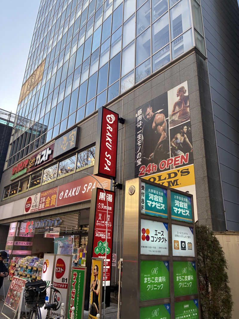 g.koheiさんのRAKU SPA Station 府中のサ活写真