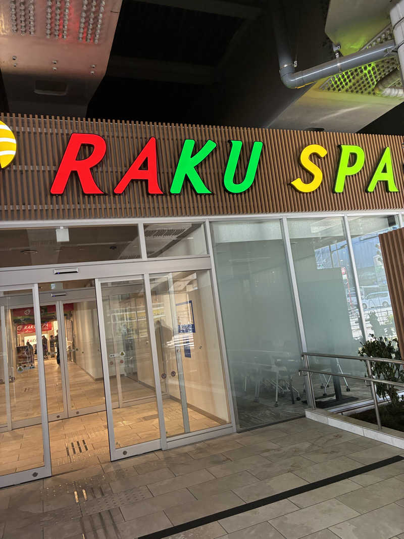g.koheiさんのRAKU SPA Station 武蔵小金井のサ活写真