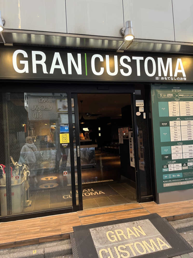 hatake3sさんのグランカスタマ上野店(旧おもてなしのお宿)のサ活写真