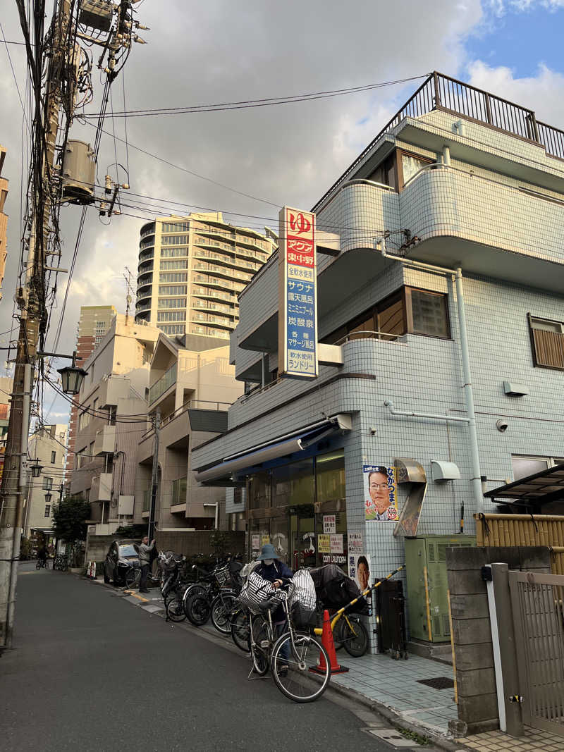 アチアチキンキンさんのアクア東中野のサ活写真