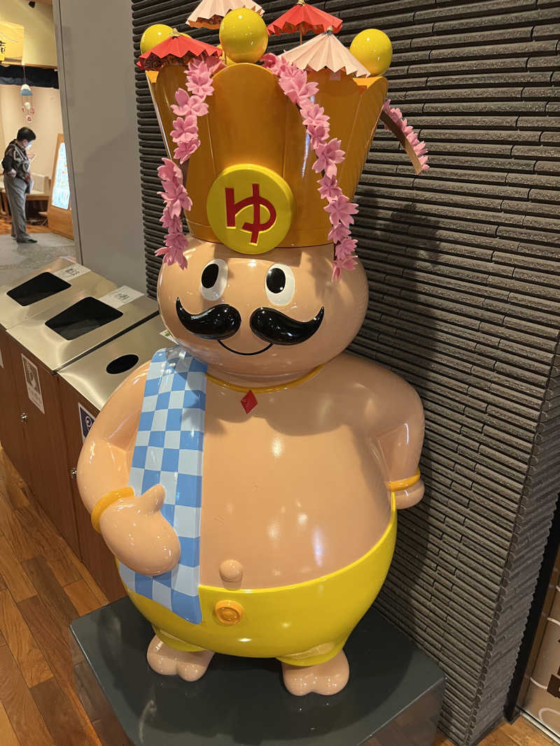hatake3sさんのおふろの王様 高座渋谷駅前店のサ活写真