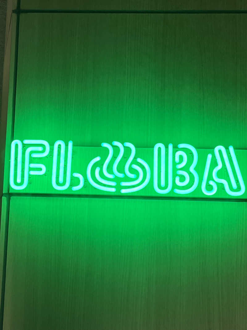 アチアチキンキンさんのFLOBA(フローバ)のサ活写真