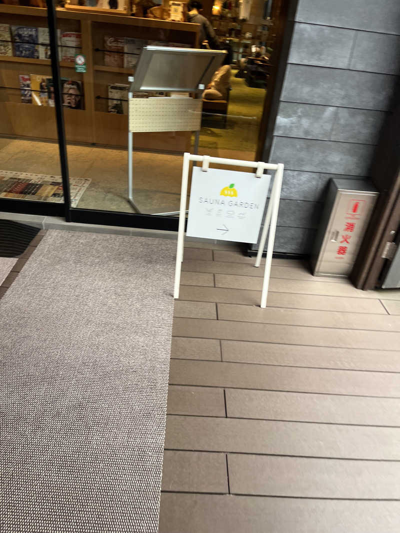 アチアチキンキンさんのおふろcafé かりんの湯のサ活写真
