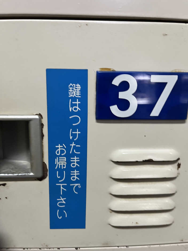 アチアチキンキンさんのサウナきさらづ つぼやのサ活写真