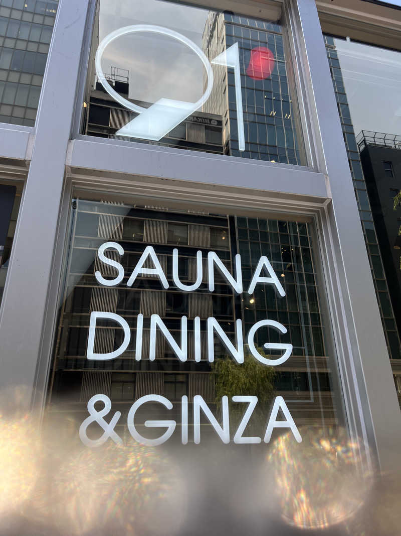 アチアチキンキンさんの91° SAUNAのサ活写真