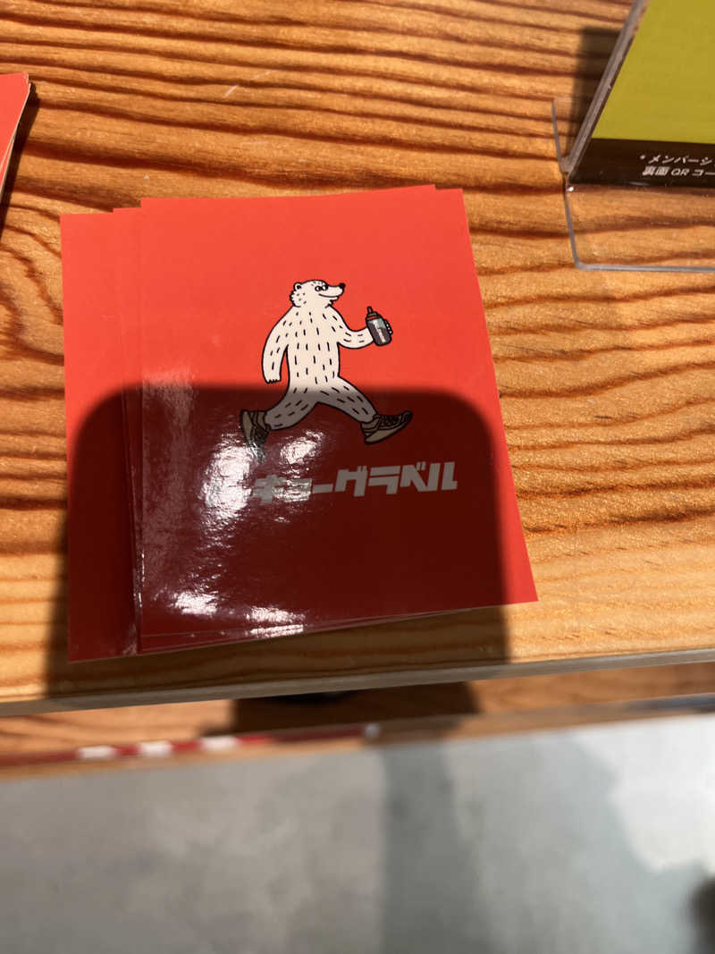 アチアチキンキンさんのととけん日本橋浜町のサ活写真