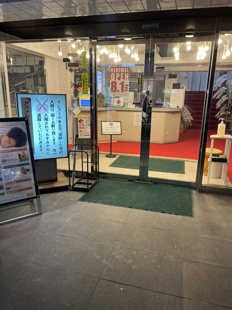 アチアチキンキンさんのサウナセンター新大久保(旧サウナホテルニュー大泉 新大久保店)のサ活写真