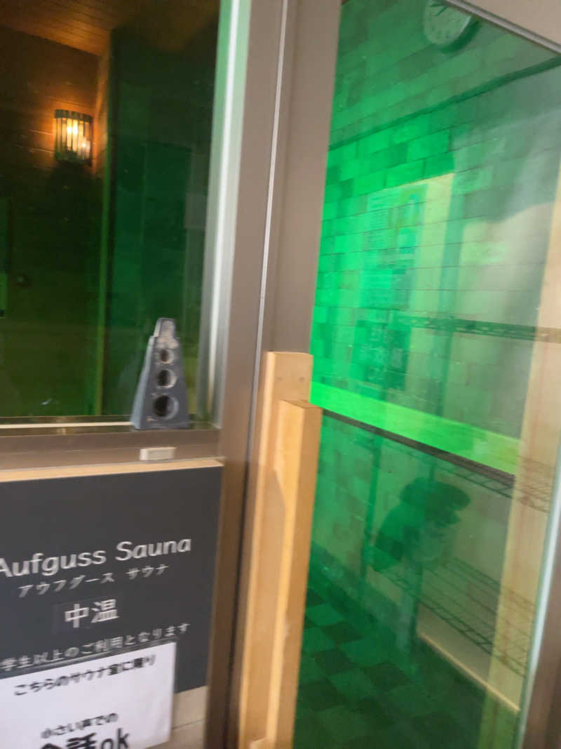 アチアチキンキンさんの朝日湯源泉ゆいるのサ活写真