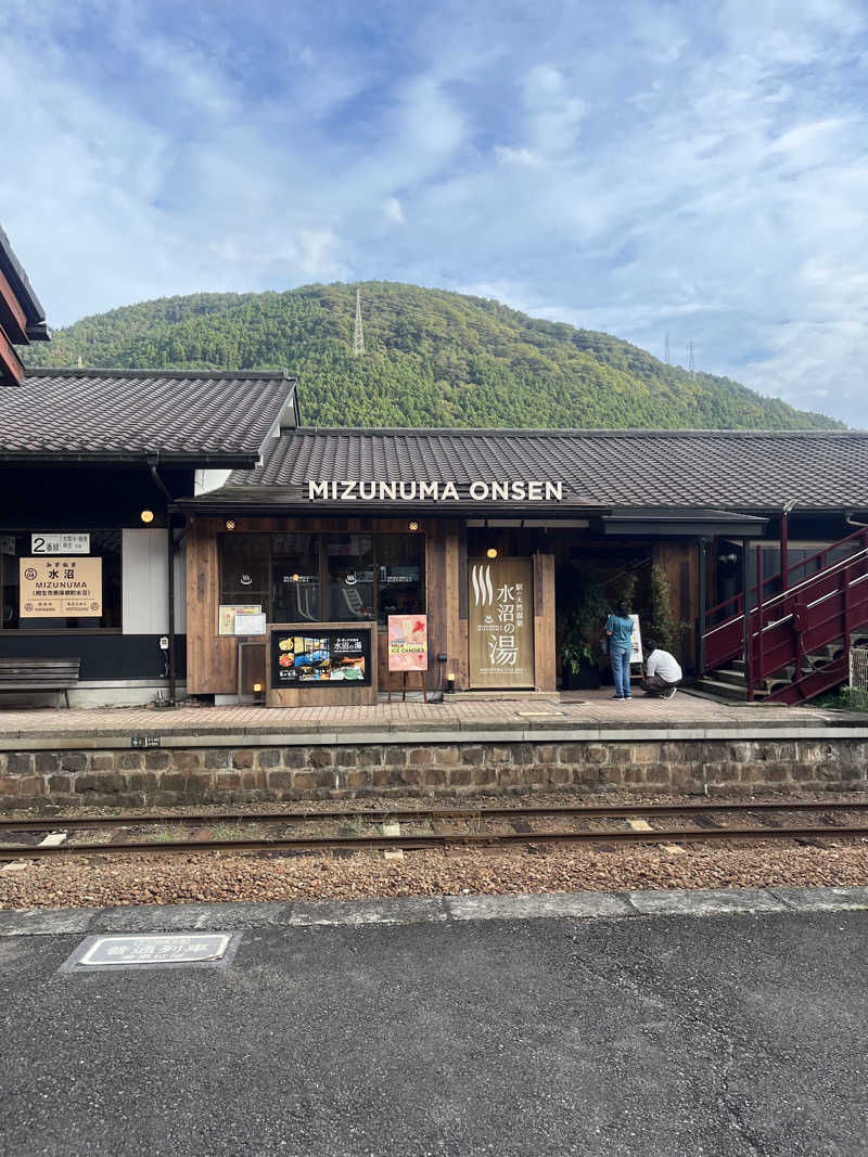 アチアチキンキンさんの駅の天然温泉 水沼の湯のサ活写真