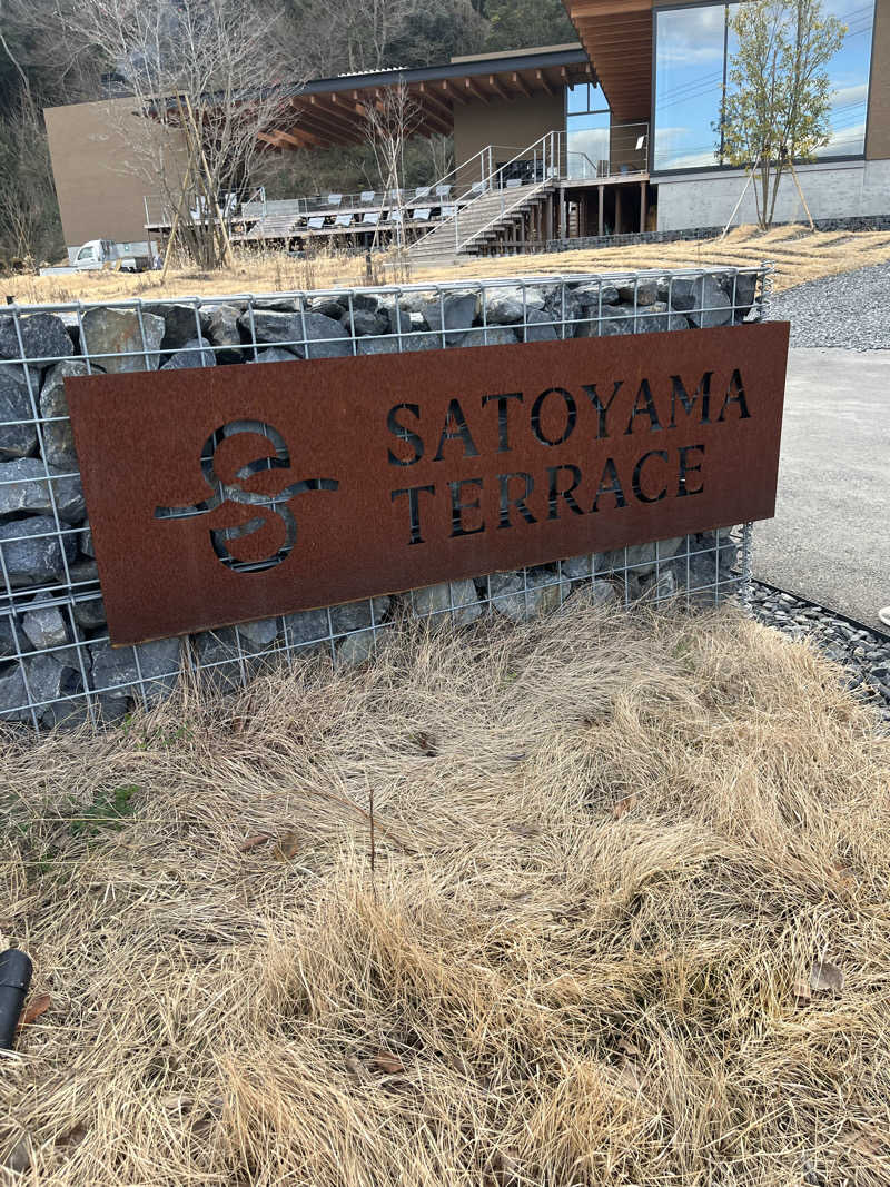 アチアチキンキンさんのSATOYAMA TERRACEのサ活写真