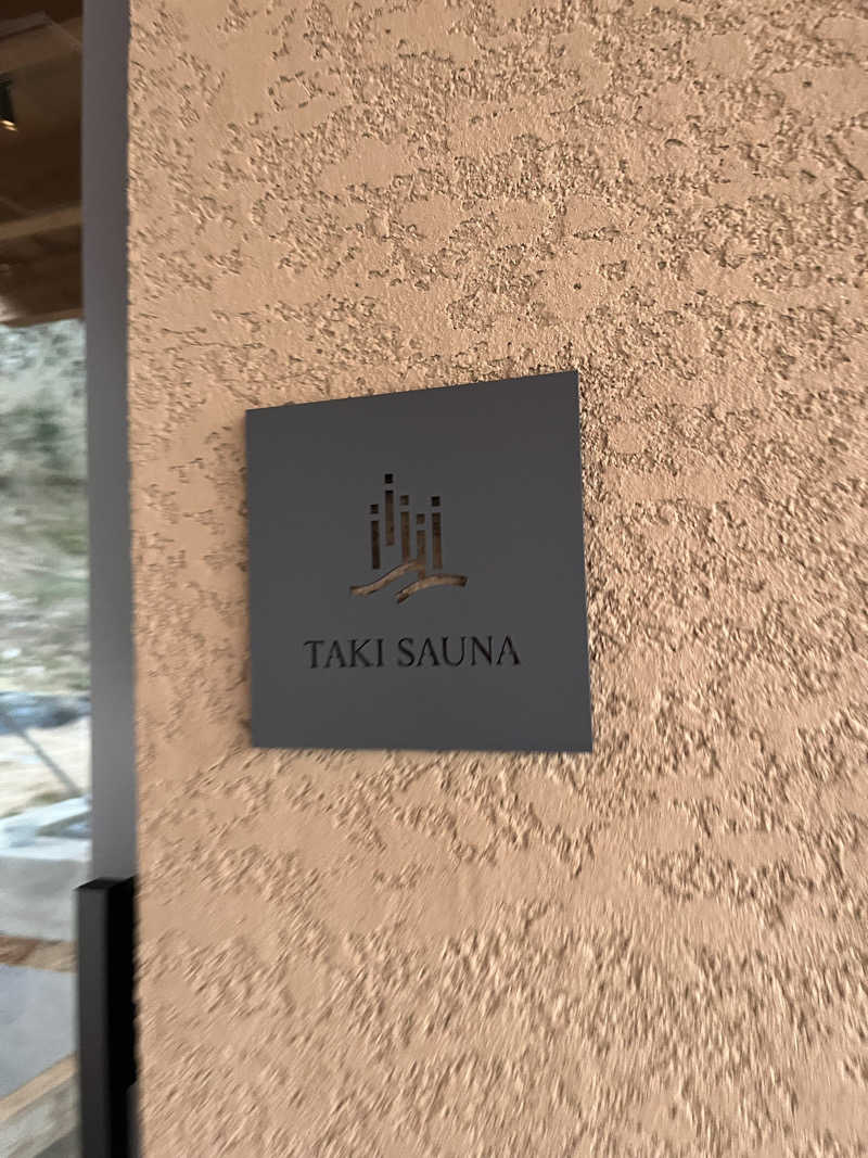 アチアチキンキンさんのSATOYAMA TERRACEのサ活写真