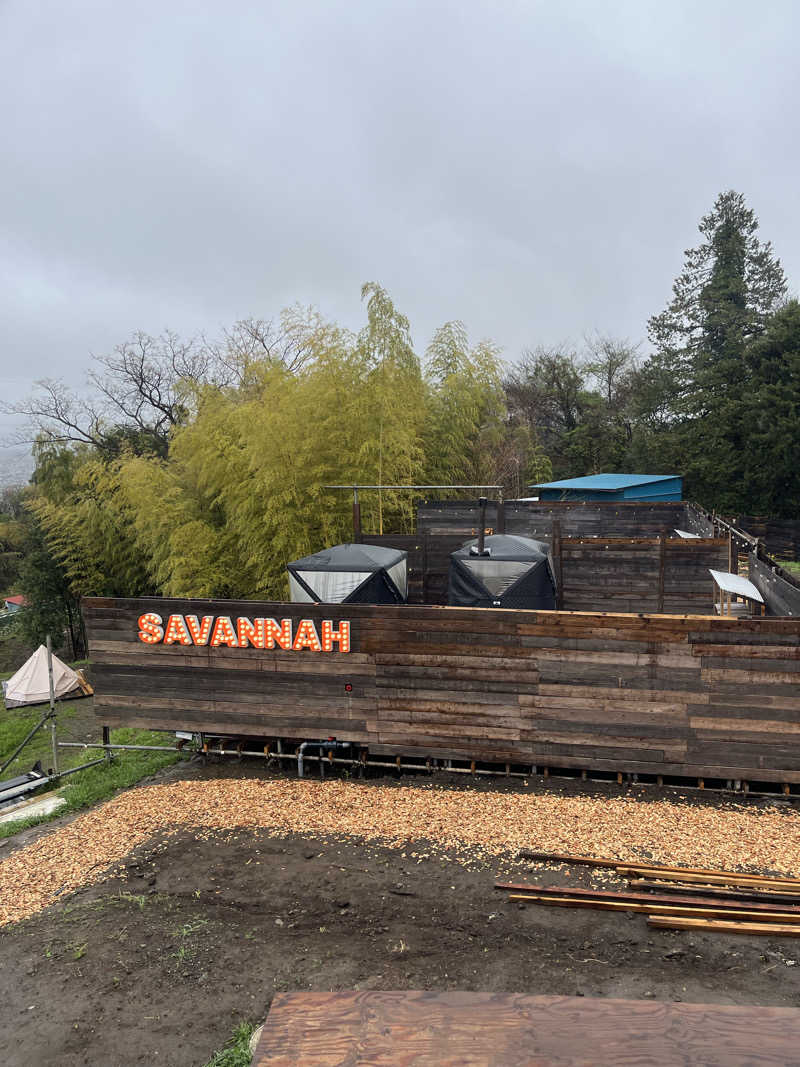 アチアチキンキンさんのサバンナ箱根のサ活写真