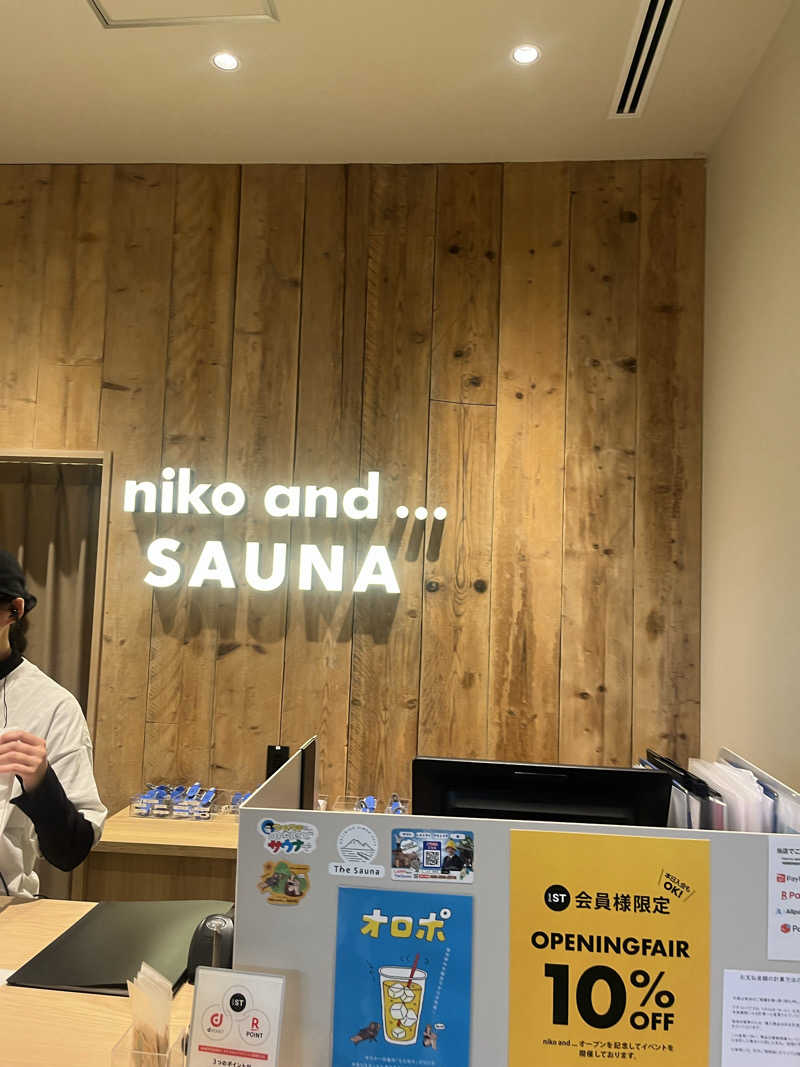 アチアチキンキンさんのniko and ... BASEのサ活写真