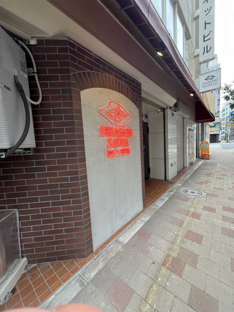 アチアチキンキンさんのSHIAGARU SAUNA 福岡 天神のサ活写真