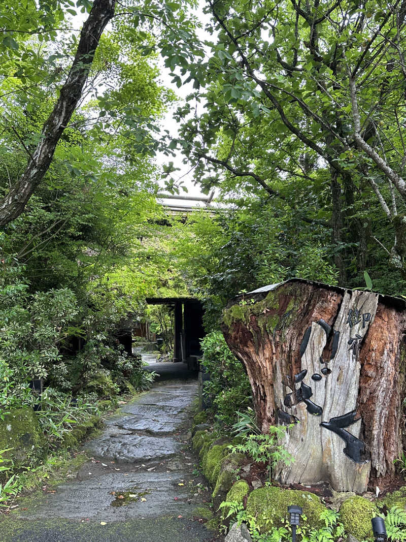 かわかみさんの湯布院プライベートサウナ&温泉NOGIKU  (湯布院旅館のぎく内)のサ活写真