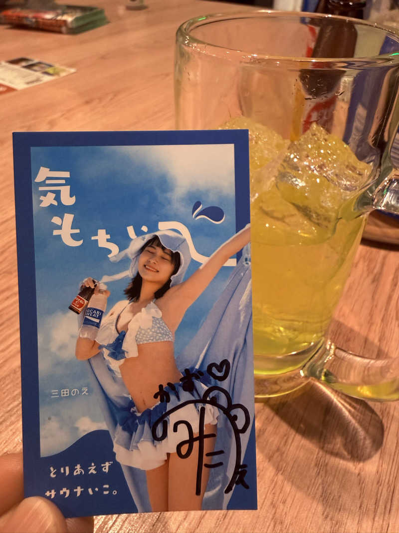 KAZ26さんのFLOBA(フローバ)のサ活写真