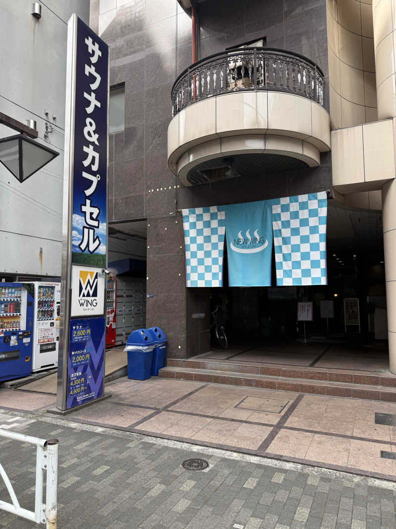 KAZ26さんのスパ&カプセル ニューウイングのサ活写真
