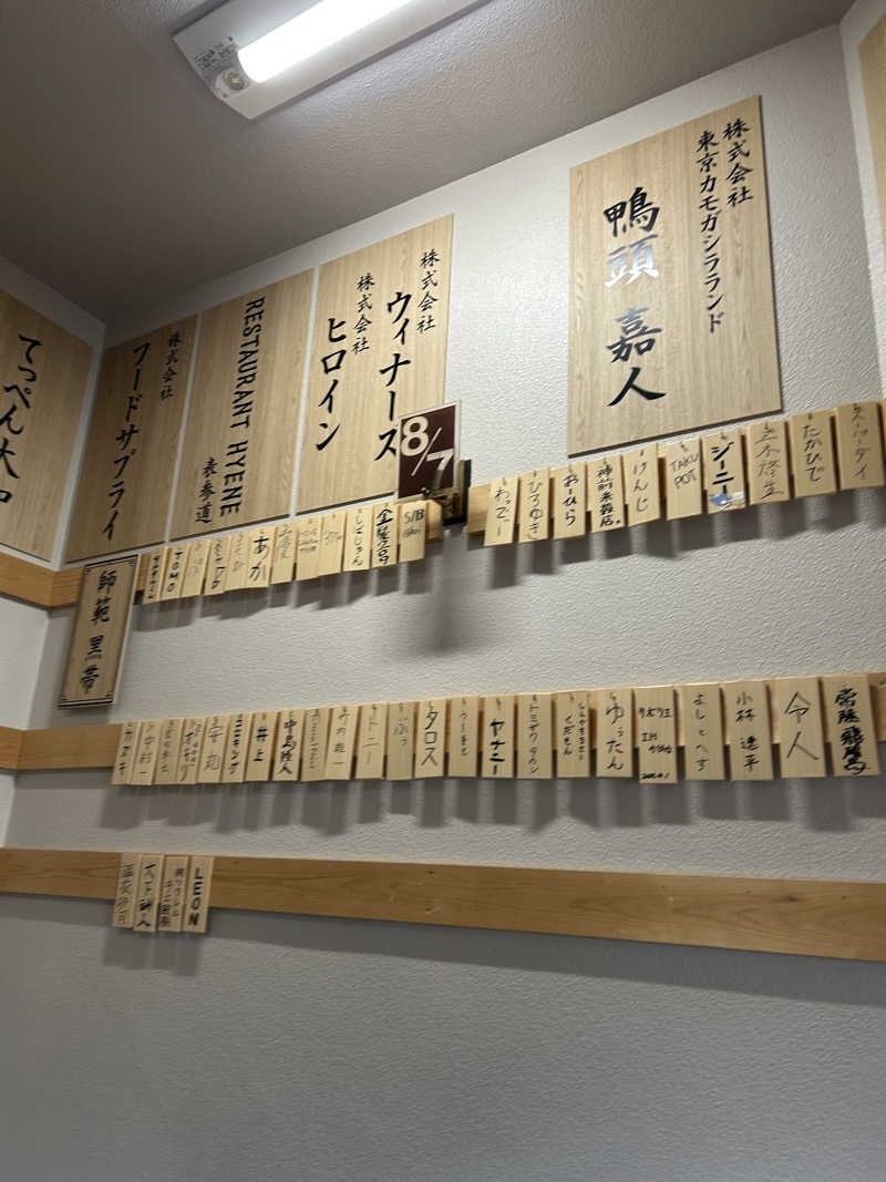 ミストケーキさんのサウナ道場のサ活写真