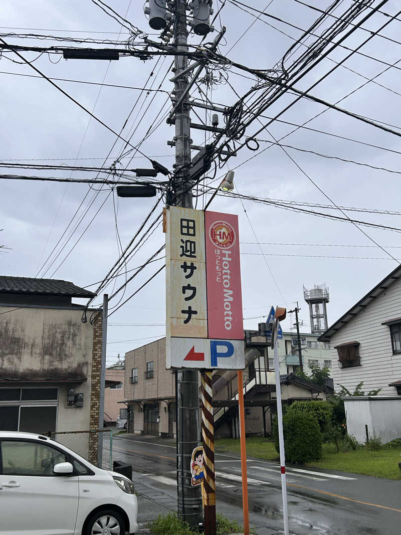 ミストケーキさんの田迎サウナのサ活写真