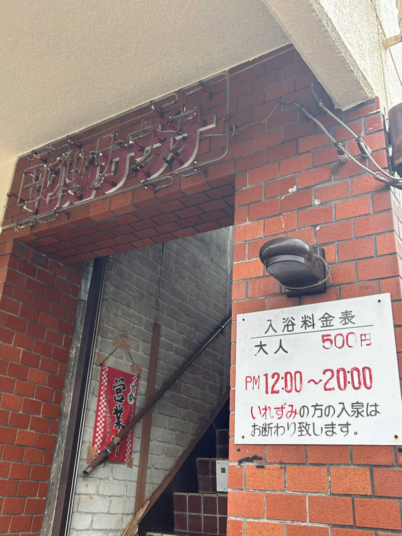 ミストケーキさんの田迎サウナのサ活写真
