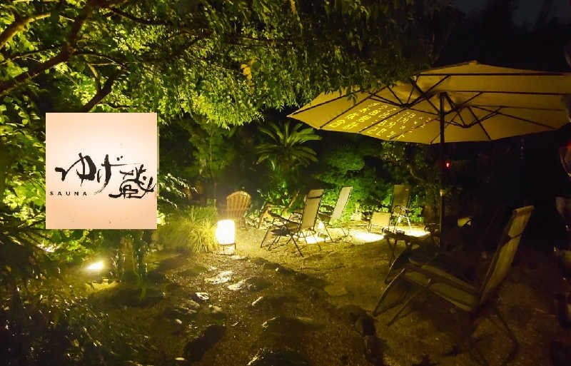 komさんのサウナゆげ蔵のサ活写真