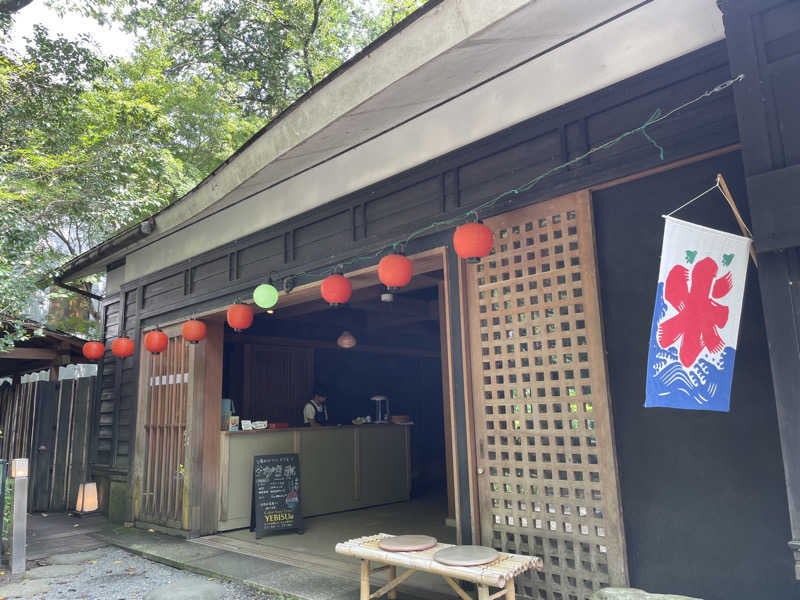 TARO♨️さんの天山湯治郷 ひがな湯治 天山のサ活写真