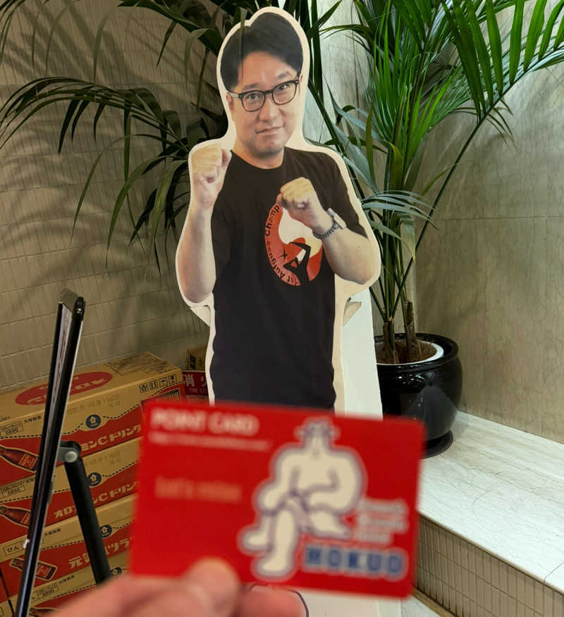 どんぶりマニアさんのサウナ&カプセルホテル 北欧のサ活写真