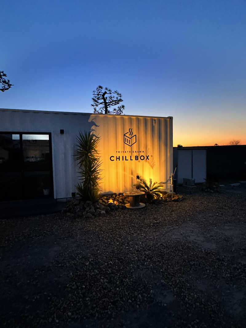 しんはまさんのCHILLBOXのサ活写真