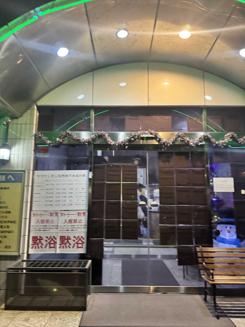 しんはまさんのサウナしきじのサ活写真