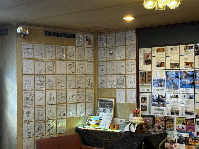 しんはまさんのスパ・アルプスのサ活写真