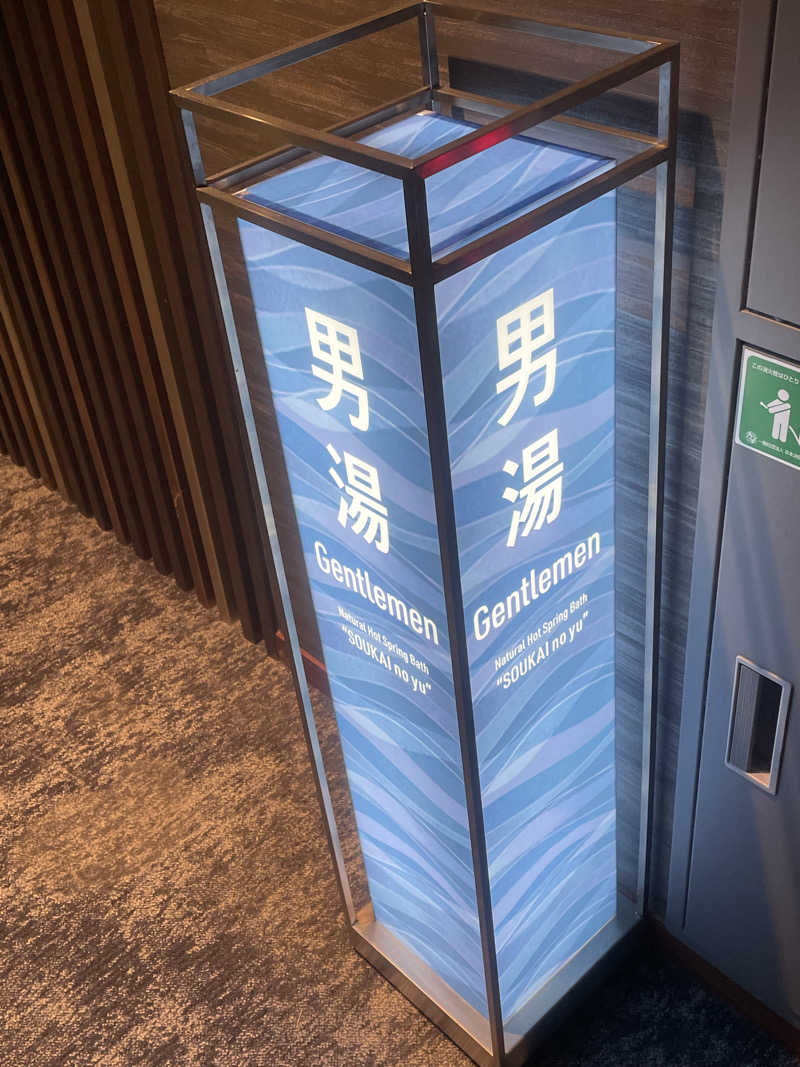 37373さんのラビスタ東京ベイのサ活写真