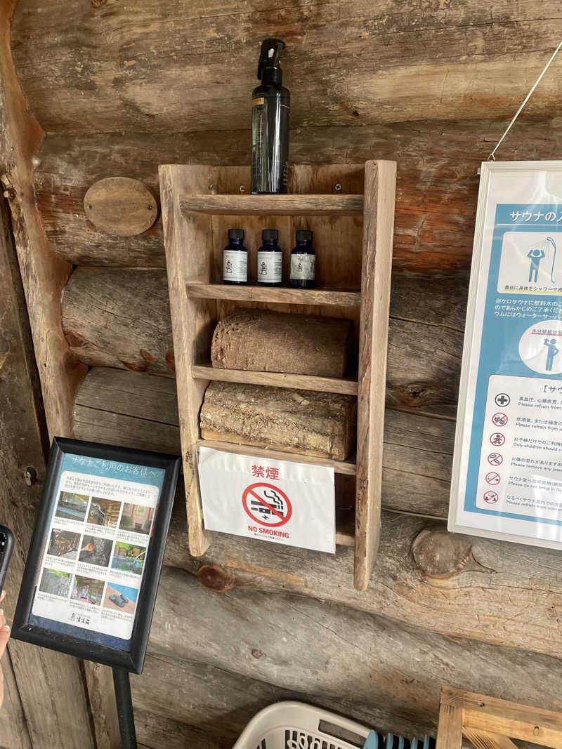 37373さんの蓮台寺温泉 清流荘のサ活写真