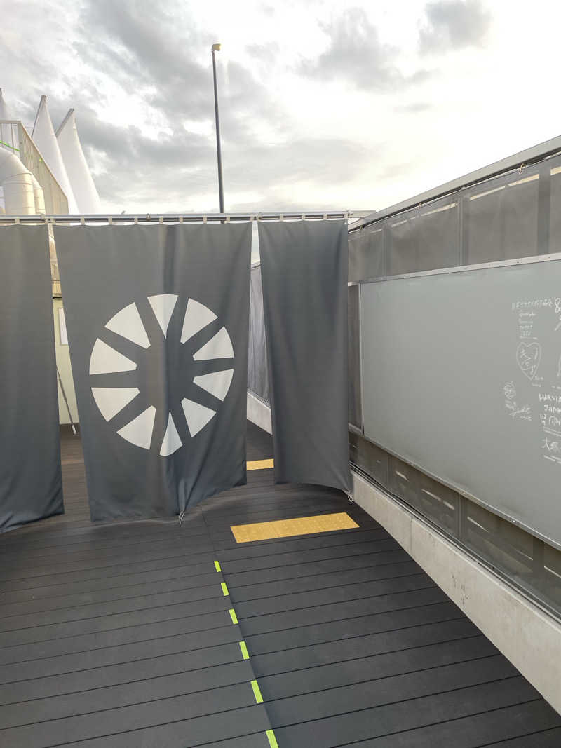 37373さんの大阪・関西万博 万博サウナ「太陽のつぼみ」のサ活写真