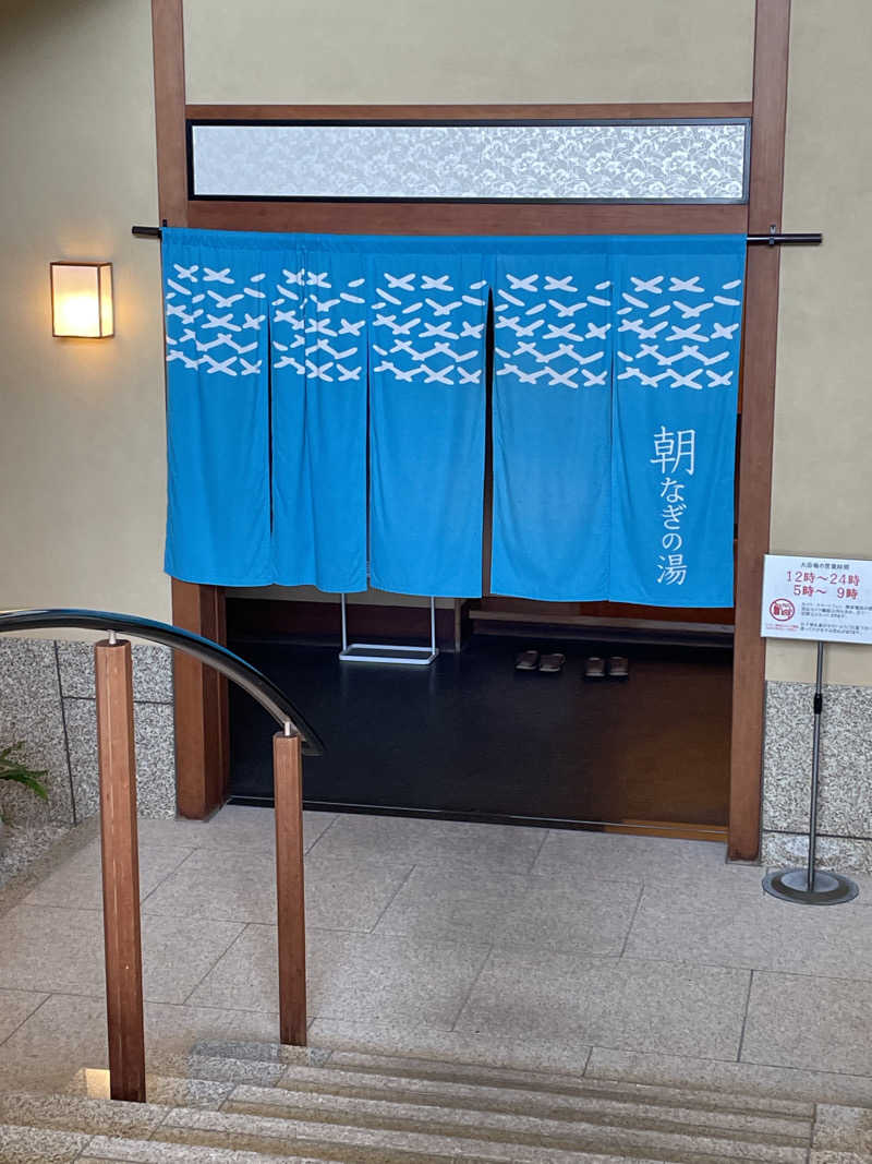 37373さんの賢島宝生苑のサ活写真