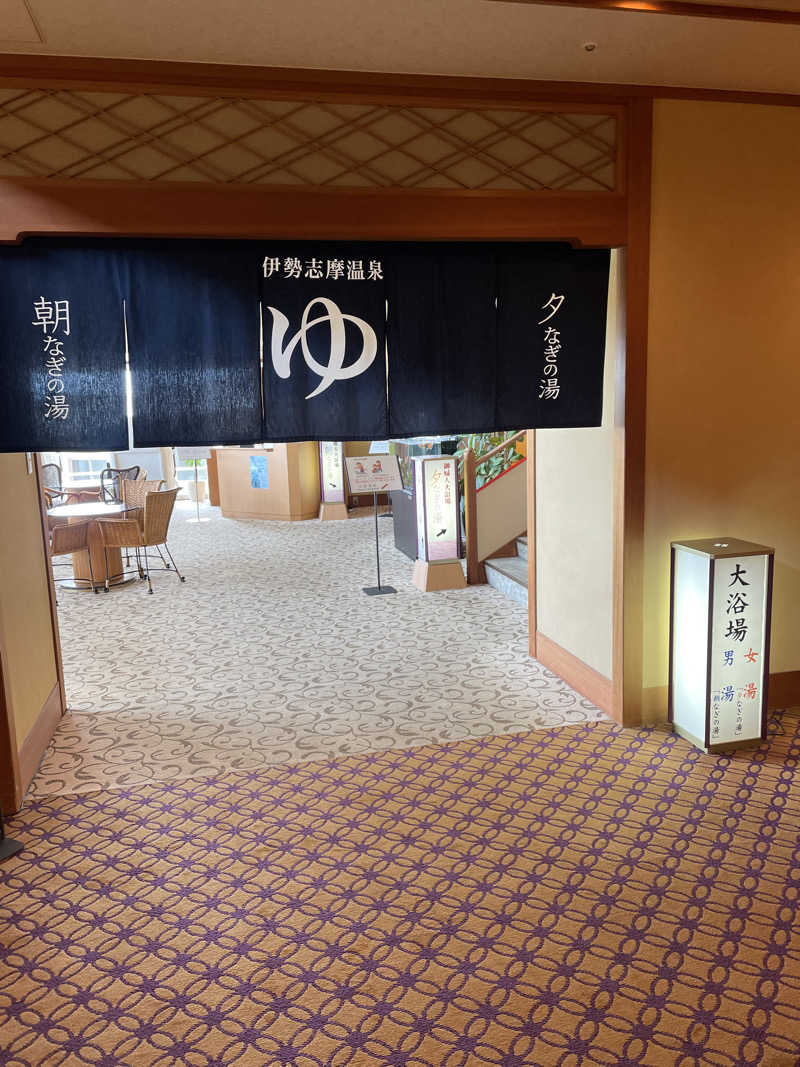 37373さんの賢島宝生苑のサ活写真