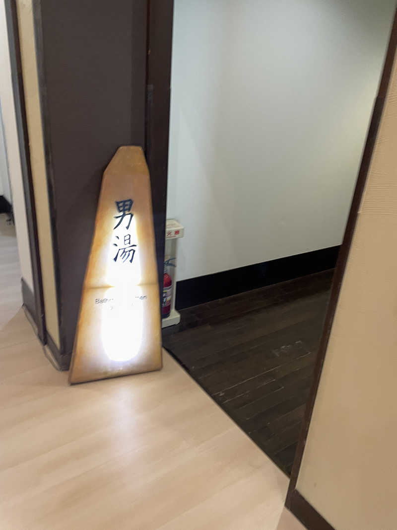 37373さんの箱根小涌園ユネッサンのサ活写真