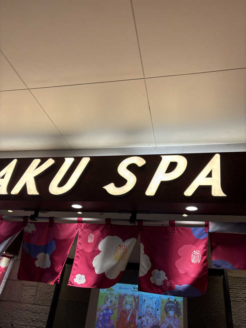amatoraさんのRAKU SPA 鶴見のサ活写真