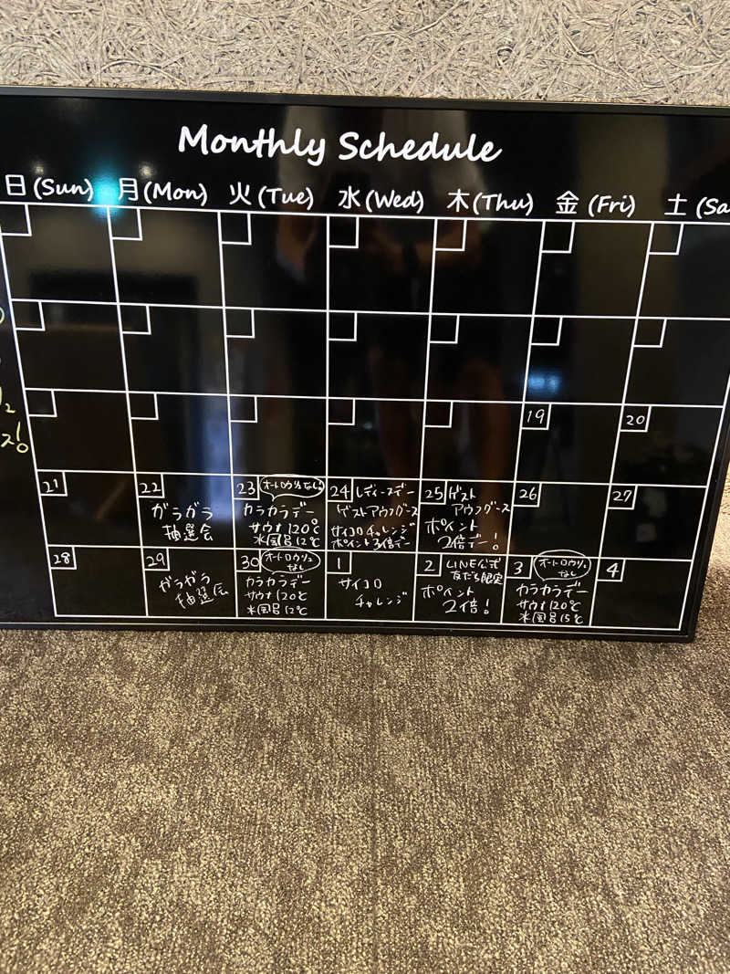 モチ太郎さんのSAUNA煌ｰKOUｰのサ活写真